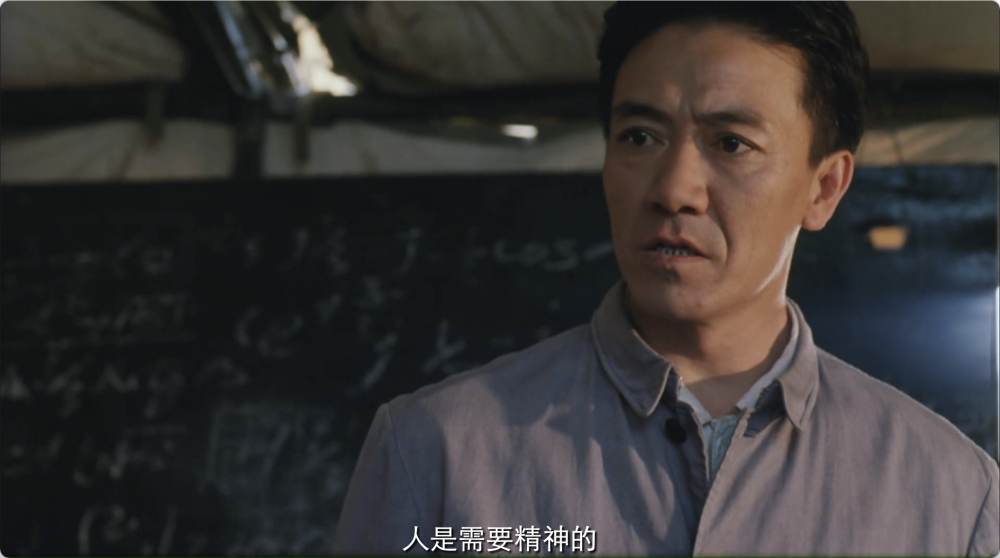 困难仅仅只是开始,陆光达被组织上带去了调查,原因是他见了一个朋友