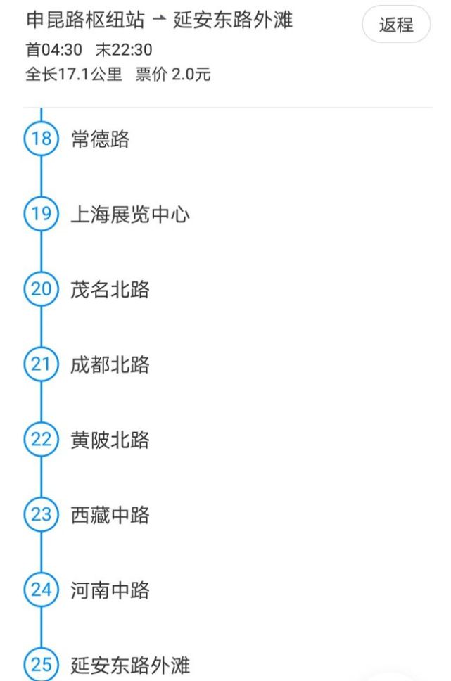 上海最霸气的71路公交车拥有专用车道被称为马路上的地铁
