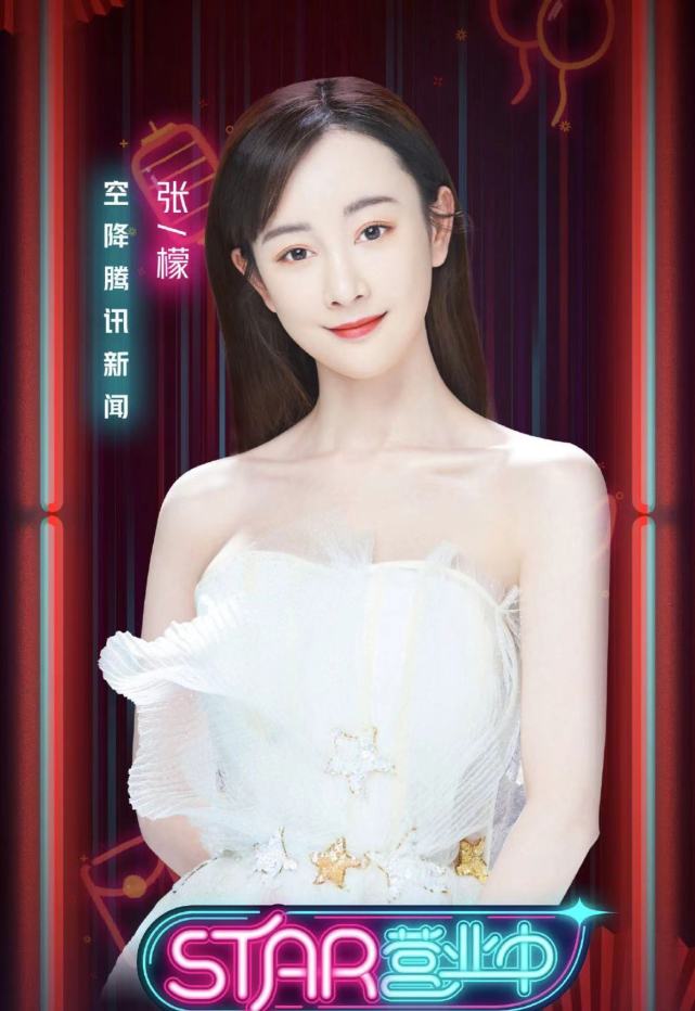 好事将近张檬访谈透露与小五购买新房直言参加综艺男友比她更紧张