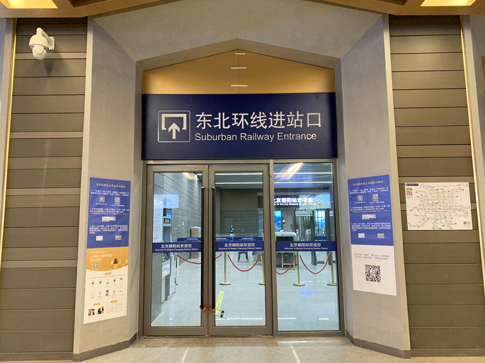 实地探访京哈高铁起点北京朝阳站北京第四大火车站