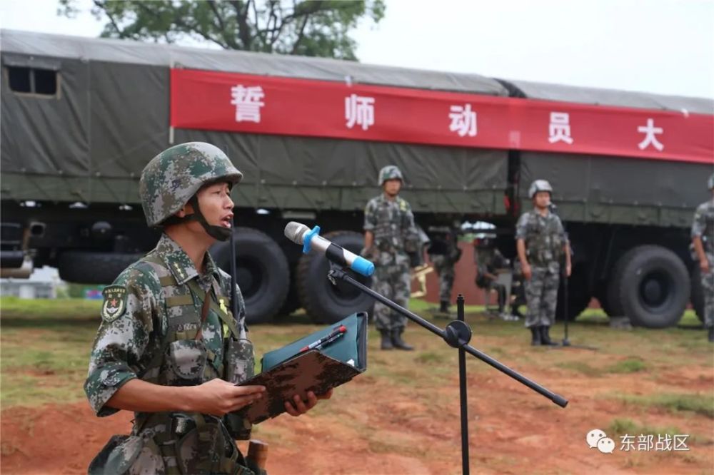 这个营有点牛获得东部战区陆军表彰