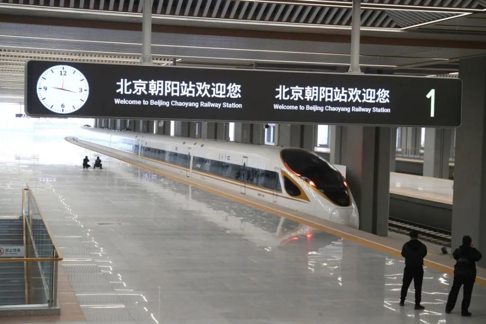 京哈高铁贯通运营但北京朝阳站绝不仅仅是个火车站