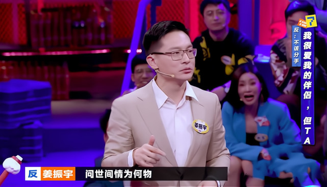 虽败犹荣!梁秋阳在《奇葩说》虽输给小鹿,冉高鸣,但仍堪称第一|冉高鸣