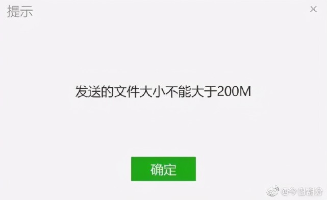 還有朋友圈視頻時長限制,朋友圈不能發動圖, 發朋友圈圖片畫質會壓縮