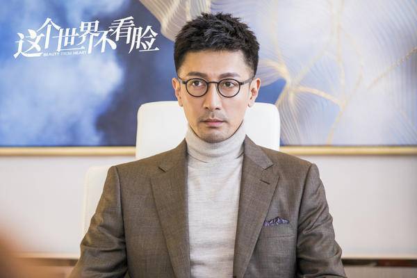 《这个世界不看脸》结局:仇英树恋上陶小笛,连胜