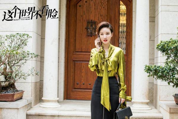 《这个世界不看脸》结局:仇英树恋上陶小笛,连胜