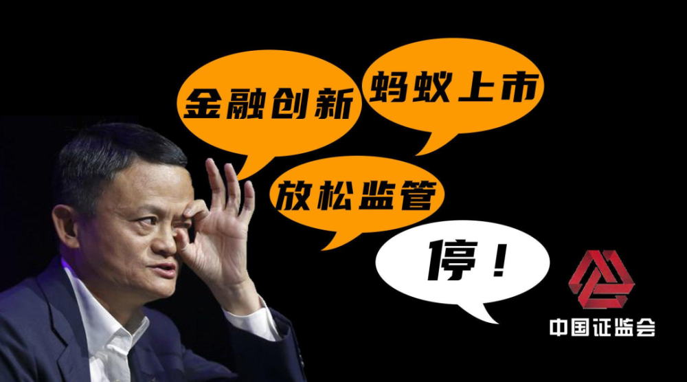 时隔88天马云现身蚂蚁起死回生了