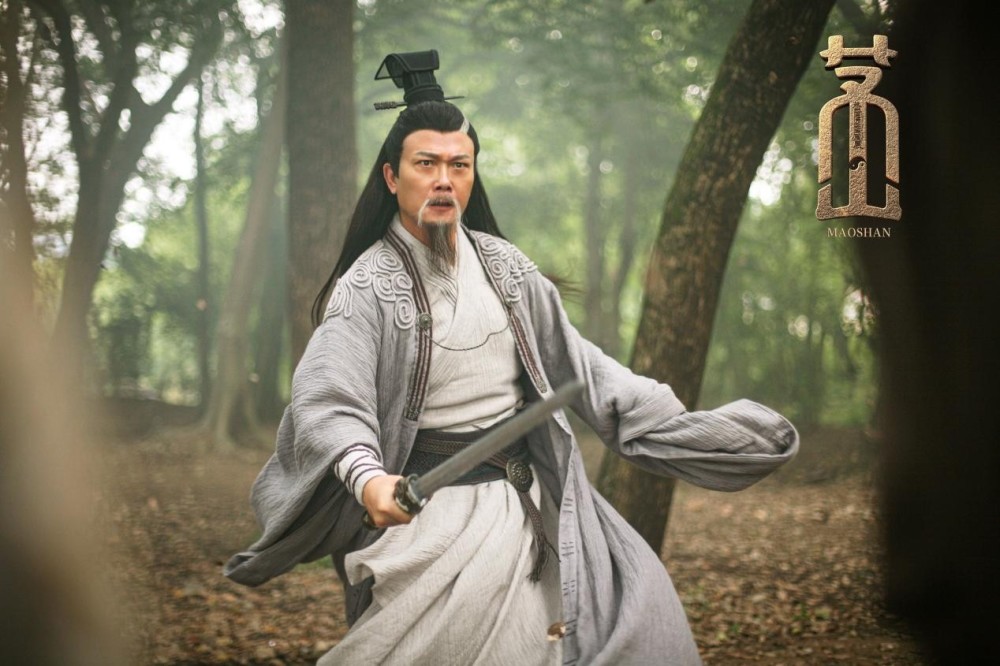 《茅山》定档1月28日正邪对决超燃斗法 道士出山神剑伏魔_腾讯新闻