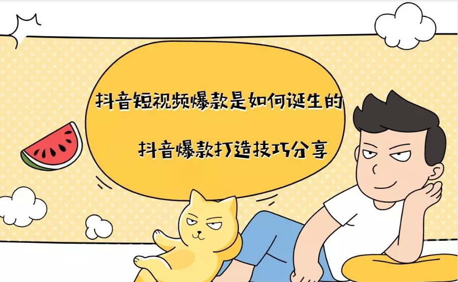 抖音回来找号怎么找_抖音回来找号码怎么找_抖音号怎么找回来