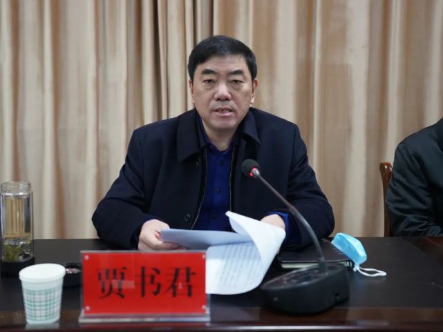 市委常委,组织部部长贾书君,市委组织部副部长贾辉,学院副科级以上