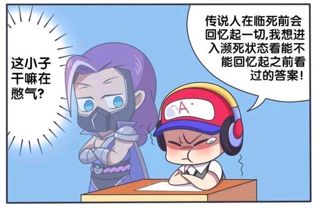 王者荣耀小故事人在临死前会回忆起一切兰陵王在帮助鲁班七号