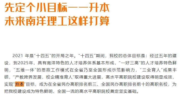 廣東專科考研學(xué)校_廣東專科學(xué)校_2017廣東專科補(bǔ)錄學(xué)校