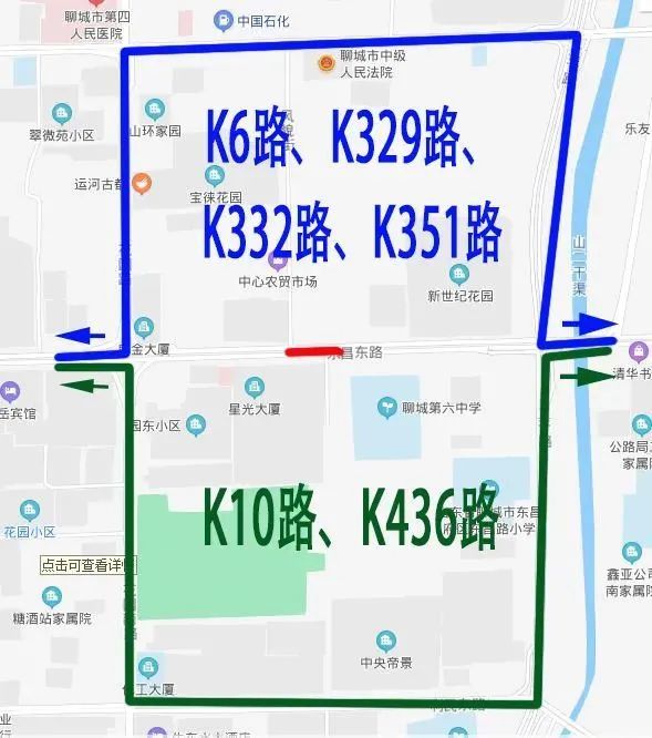 22日起聊城公交k1路等17条公交绕行附绕行线路