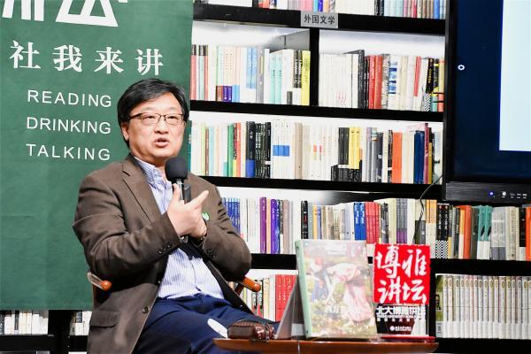 讲座北大艺术学院教授丁宁拉斐尔的艺术之美