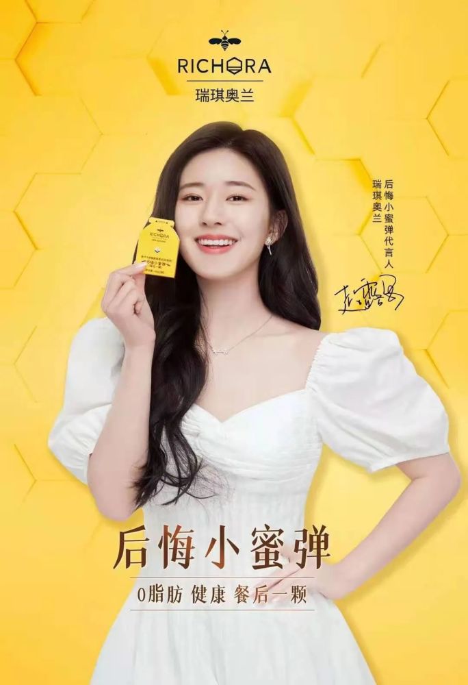 代言黄晓明 美团优选1月20日黄晓明成为美团优选代言人,快上美团优选