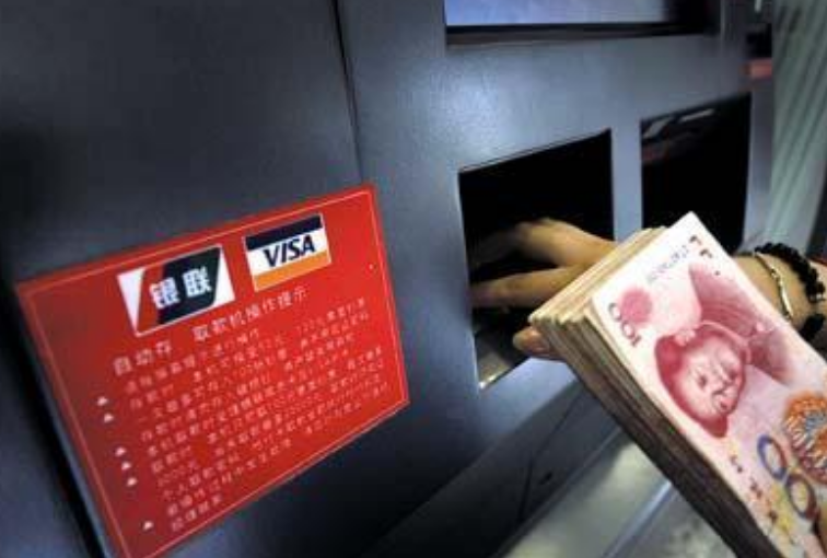 辽宁一女子atm机存钱放入255万被吞1万工作人员却称无法证明