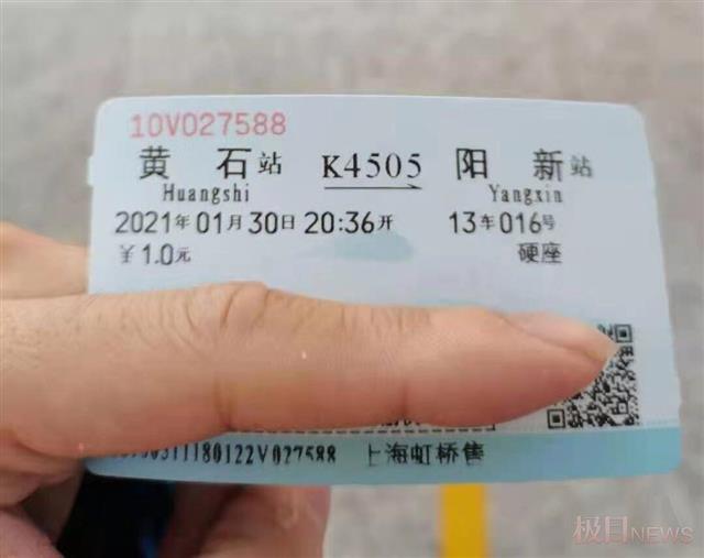 武昌到温州火车票只要13元网友已购票铁路局可不准反悔