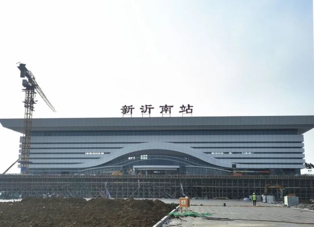 2月8日新沂南站具备通车条件