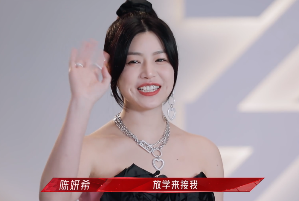 那英入场见到张馨予和李菲儿的一句"你俩是谁"直接冲上热搜,虽然当事