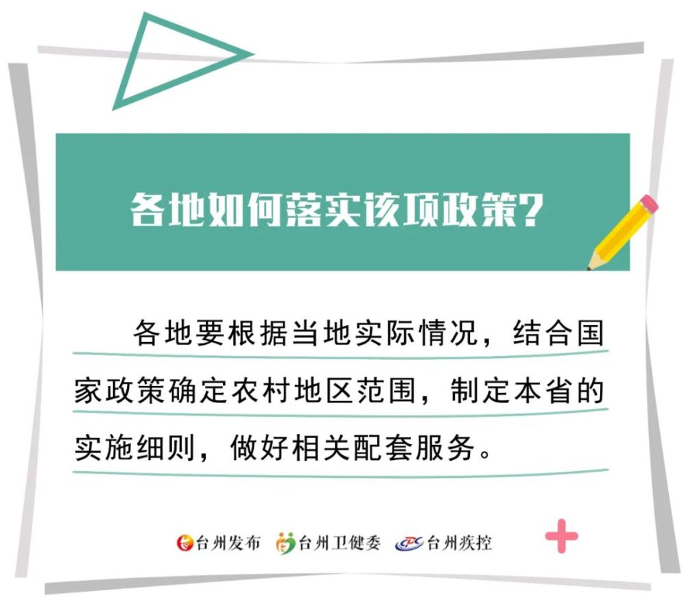 春节返乡最新要求,一图读懂!