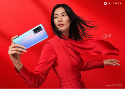 vivo超大杯旗舰机x60pro发布