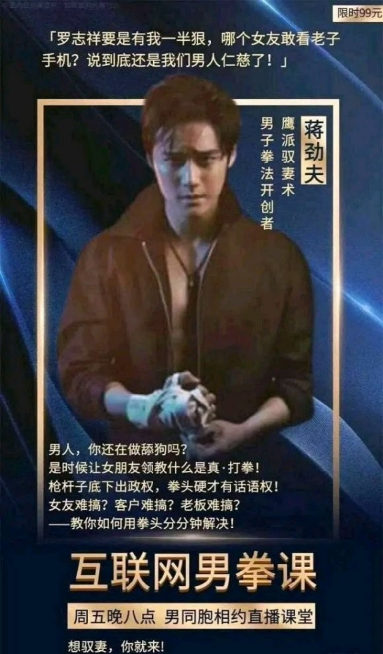 梗被质疑侮辱女性,多位选手惨遭爆破被迫道歉|英雄联盟|蒋劲夫|王俊凯