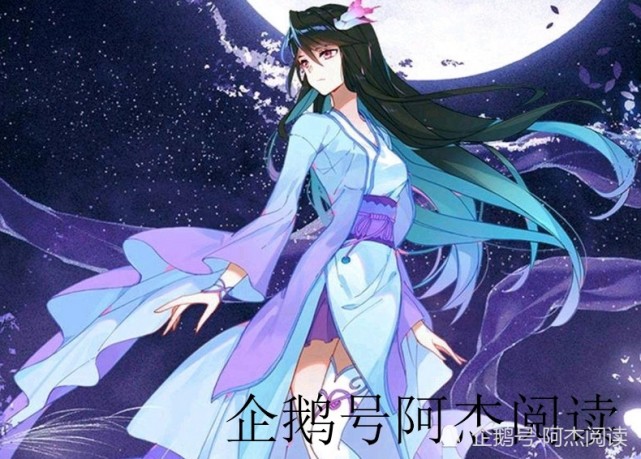 元尊苏幼微为爱献祭神骨周夭双修炼化神性圣神真是好兄弟