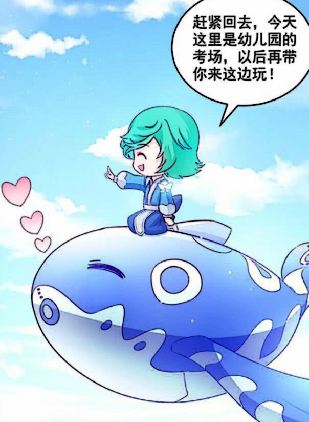 搞笑一刻:李元芳来参加比赛,结果中途却被庄周的鲲给坑了,李白都看无