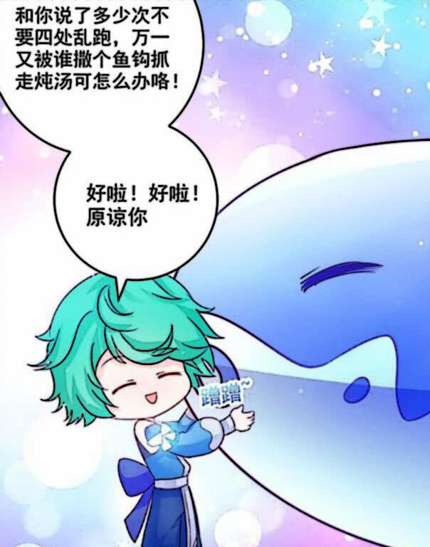 搞笑一刻:李元芳来参加比赛,结果中途却被庄周的鲲给坑了,李白都看无