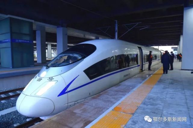 通辽至北京高铁列车开行赤峰至北京高铁通辽至北京高铁@鄂尔多斯新闻