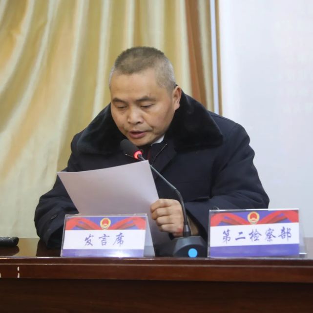 2020,得荣检察"但行前路,不问西东"|得荣县