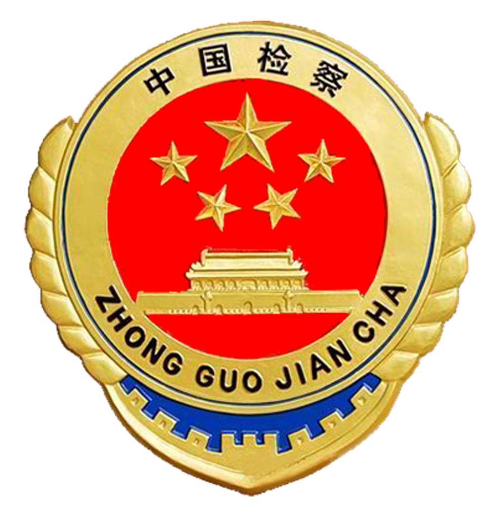  第778期>一图看懂临河区人民检察院工作报告_腾讯新闻