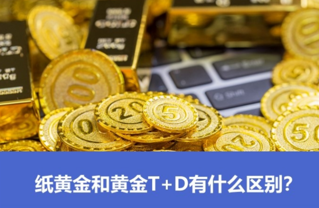 投资黄金凭证(投资黄金交易怎么开户)