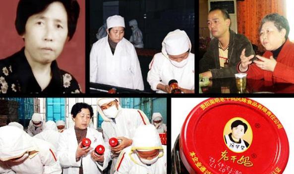 儿子拉扯大,她干过各种苦活,累活,在一番艰苦创业中,最终把老干妈打造