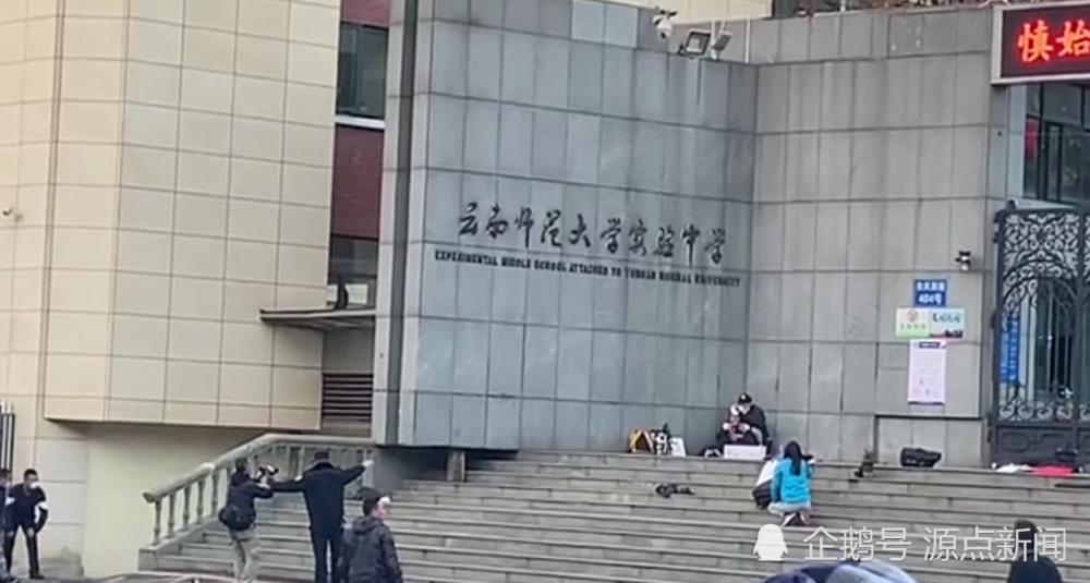 云南省高中学校排名%_云南师大附中,状元数全国第一,但全国百强高中却只(2)