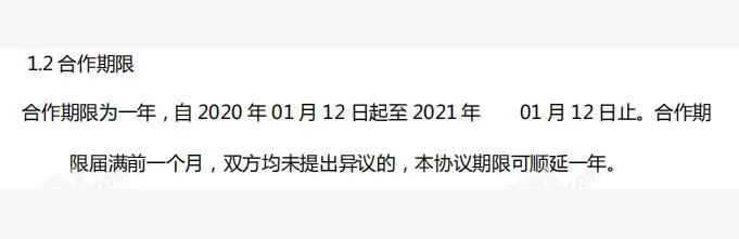 雷军偷袭米粉？线下经销商突遭断供，准备联合起诉小米图2