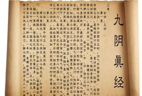 梅超风练了九阴真经中的武功为何只能算个二流高手