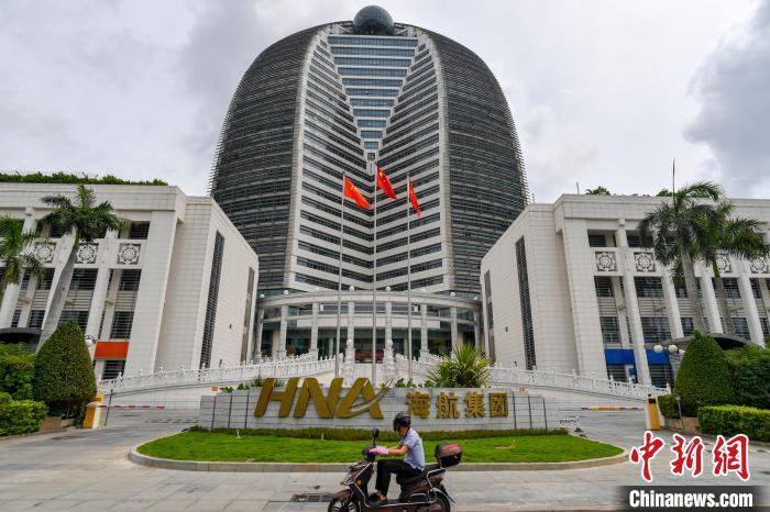 图为海航集团大厦.