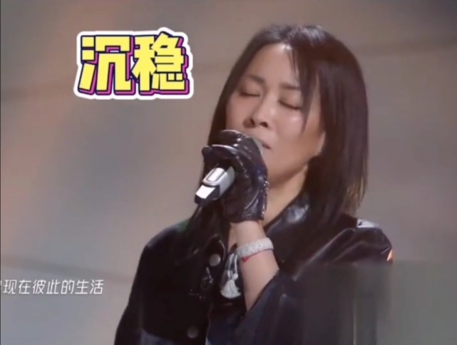 乘风破浪的姐姐2那英首秀唱歌跳舞差别大两极分化在一个人身上体现