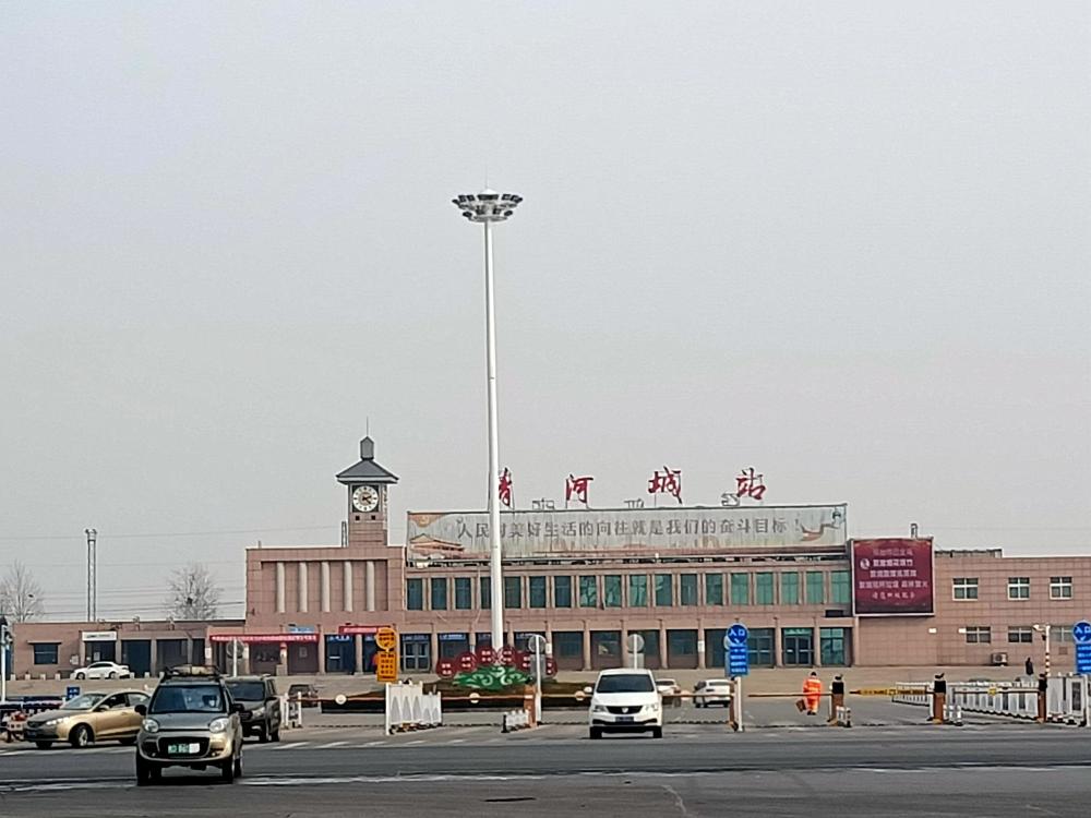 清河城火车站秩序井然