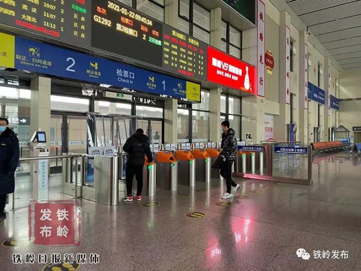 铁岭进京列车最快3小时42分到达_腾讯新闻