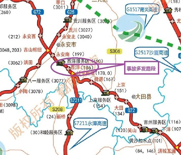 清明假期高速免費三明高速公路交通安全出行提示請收好