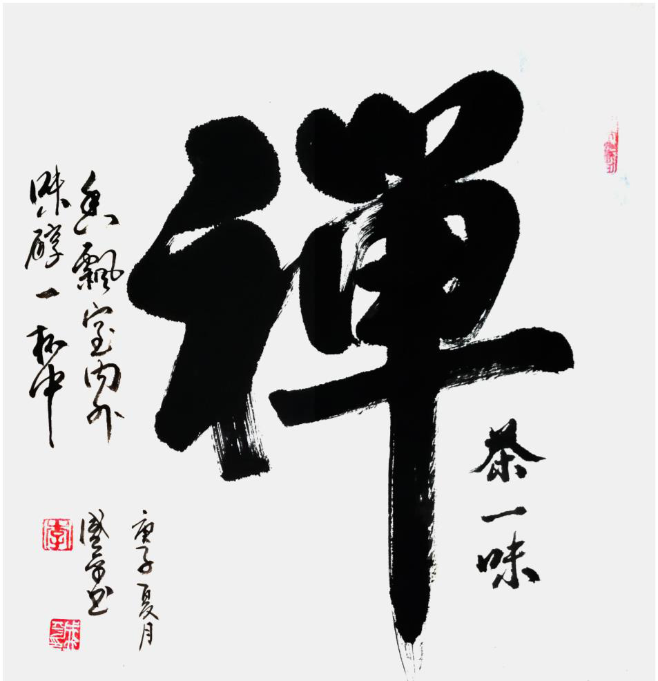 一代名家李盛平