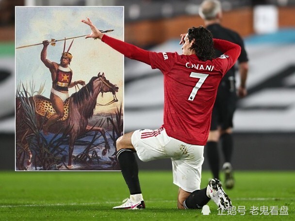 卡瓦尼进球后射箭的庆祝动作,原来是有典故_腾讯新闻