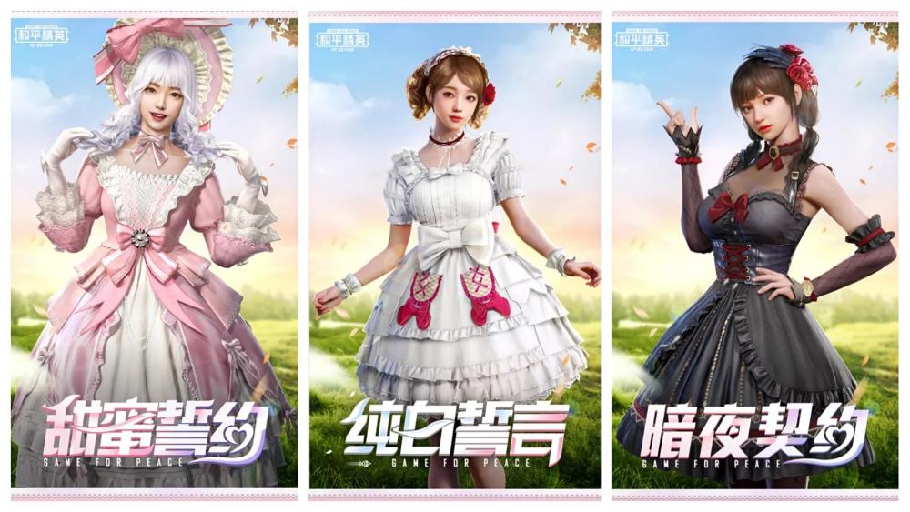 "吃鸡"光子被玩家吐槽吃相难看?不足一月,居然上架4套皮肤!_腾讯新闻