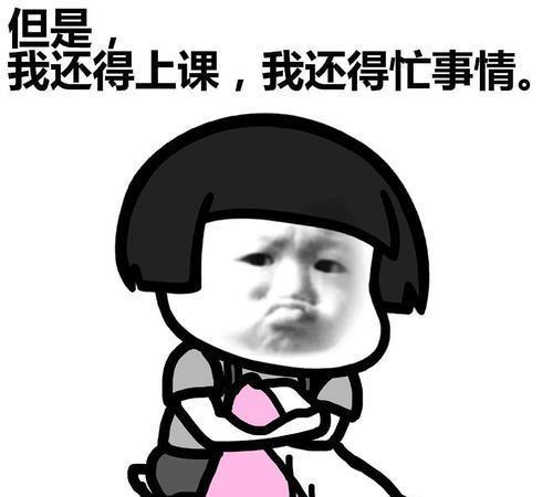 幽默段子记得我小的时候有一次上课偷吃鸡翅