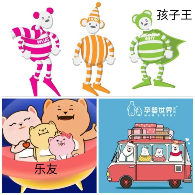 瞄准新生代！孩子王、乐友、孕婴世界、中亿等连锁都做了这件事