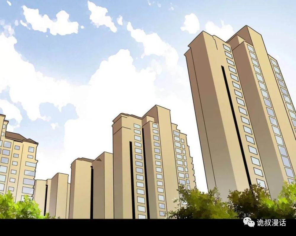 午夜恐怖漫画 《小区》,便宜的房子不能租!_腾讯新闻