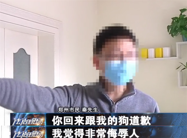 人不如狗 河南一狗主人要求路人给狗道歉 遭拒后还把路人给打了 河南 狗狗