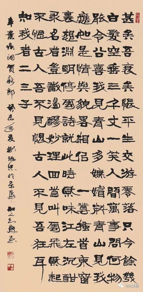 书法家邹德忠(书法家邹德忠作品价格),书法家邹德忠(书法家邹德忠作品价格),书法家邹德忠,第1张
